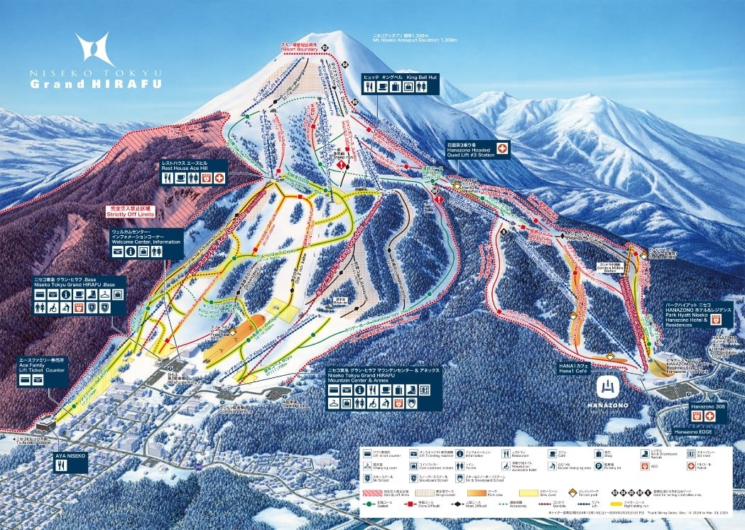 ❄️ 니세코 도큐 그랜드 히라후 이미지 4